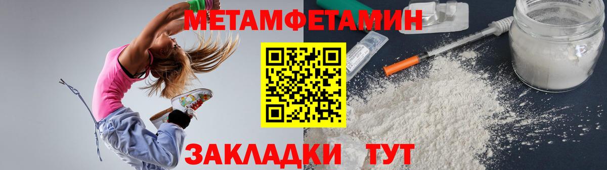 АМФ 97%  Вход с VPN  Амфетамин  Кисловодск  Амфетамин 