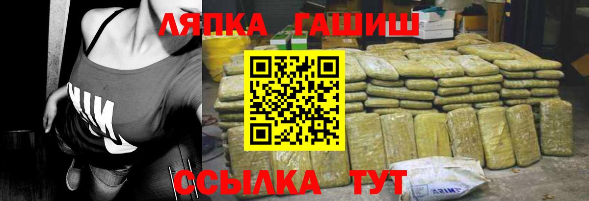 Гашиш убойный Кисловодск