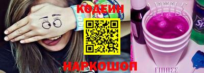 синтетический гашиш Краснокаменск