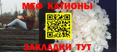 синтетический гашиш Краснокаменск