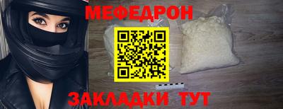 герыч Краснознаменск