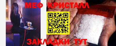 синтетический гашиш Краснокаменск