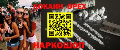 таблы Краснодар