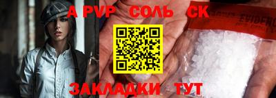 герыч Краснознаменск