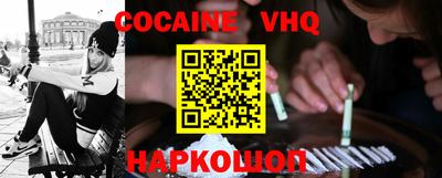 синтетический гашиш Краснокаменск
