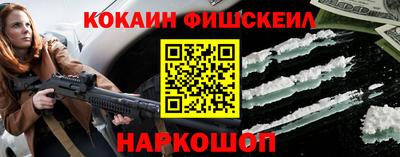 синтетический гашиш Краснокаменск