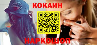 синтетический гашиш Краснокаменск