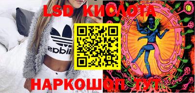 таблы Краснодар