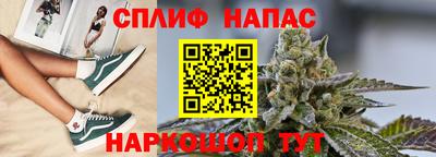 таблы Краснодар