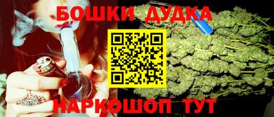 синтетический гашиш Краснокаменск