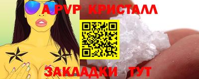 таблы Краснодар