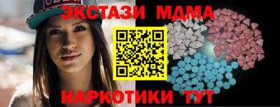 таблы Краснодар