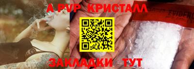 таблы Краснодар