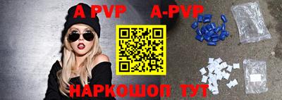 герыч Краснознаменск