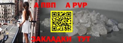 синтетический гашиш Краснокаменск