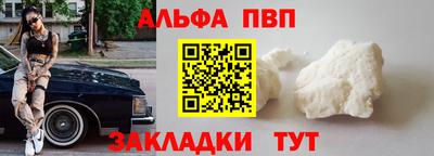 таблы Краснодар