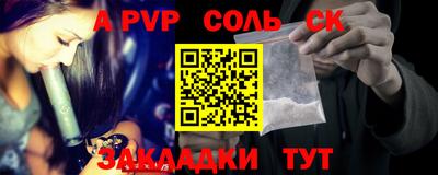 синтетический гашиш Краснокаменск