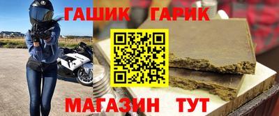 герыч Краснознаменск