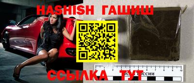таблы Краснодар