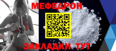герыч Краснознаменск