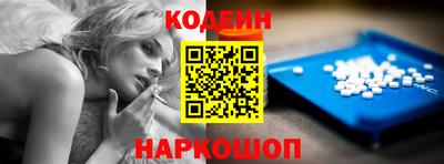 таблы Краснодар