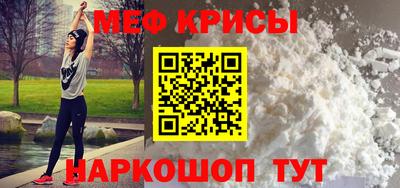 таблы Краснодар