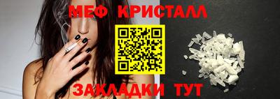 синтетический гашиш Краснокаменск