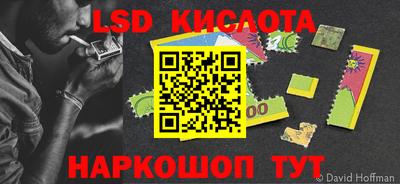 синтетический гашиш Краснокаменск