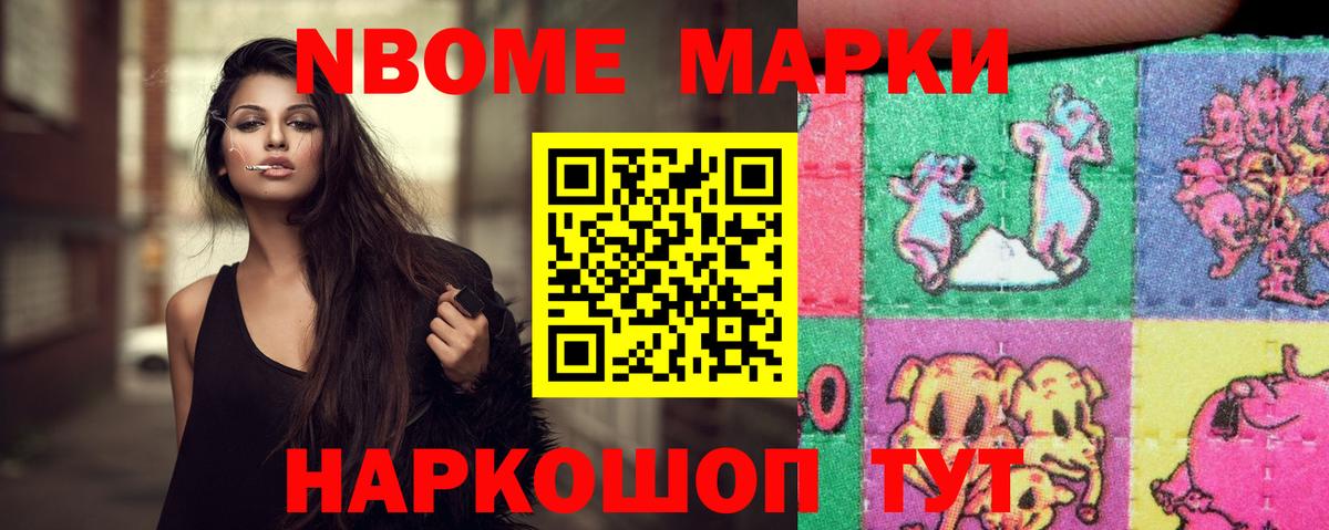 Лсд 25 экстази ecstasy Кисловодск