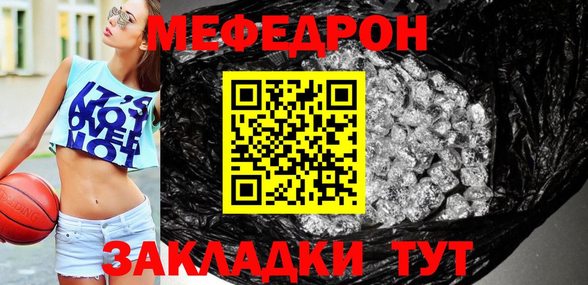 МЯУ-МЯУ 4 MMC  Вход с VPN  Меф  Кисловодск 