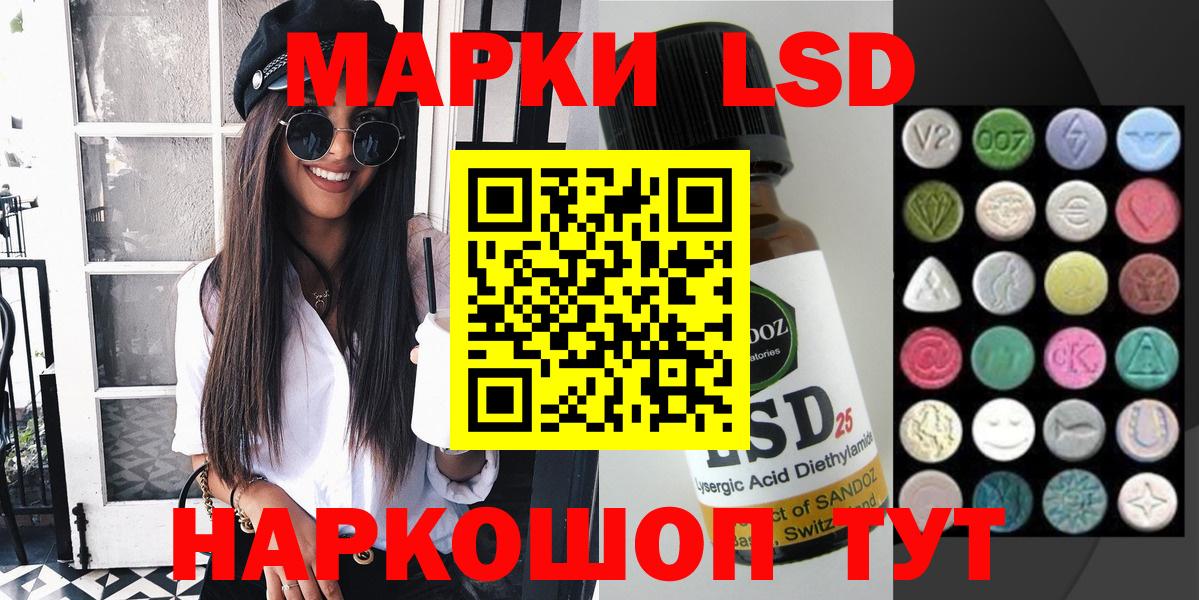 Кисловодск  Марки NBOMe 1,8мг  Марки NBOMe 1,8мг  Вход с VPN 
