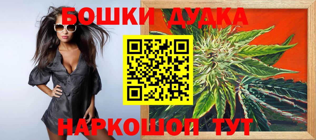 МАРИХУАНА OG Kush Кисловодск